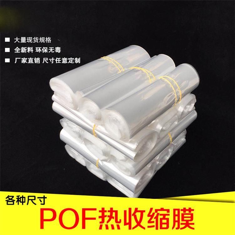 ����POF���տsĤ